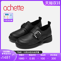 achette 雅氏 5RD3 2023秋季新款时尚圆头乐福鞋摩登单鞋女