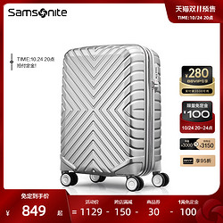 Samsonite 新秀丽 行李箱大容量时尚拉杆箱旅行登机箱20寸