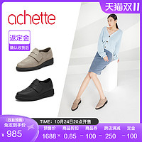 achette 雅氏 9PW1真皮中性工装风休闲舒适厚底时尚单鞋女