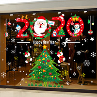 我骄傲 圣诞节装饰用品场景布置贴画店铺橱窗玻璃墙贴窗花圣诞树老人礼物