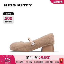 Kiss Kitty KISSKITTY玛丽珍鞋2023年冬一脚蹬保暖毛绒鞋单鞋女