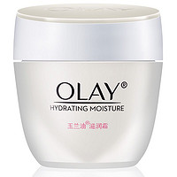 88VIP：OLAY 玉兰油 水润滋养系列 滋润霜50g