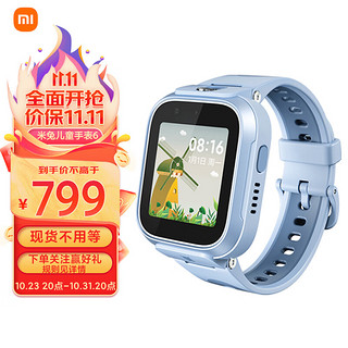 MI 小米 MTSB18XUN 插卡通话智能手表 蓝色塑料表壳 蓝色硅胶表带 (GPS)