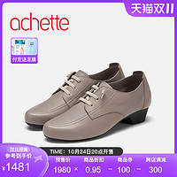 achette 雅氏 5RG2 2023秋季新款简约正装单鞋光面优雅女鞋