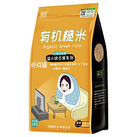 抖音超值购、移动端：YITASTE 溢田 东北五谷杂粮有机糙米1Kg×1袋健身粗粮饱腹当季新米