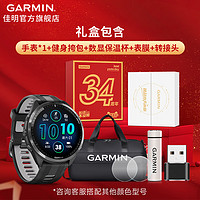 GARMIN 佳明 Forerunner 965极夜黑-礼盒款（颜色可选）