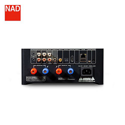 NAD C700 网络数字音频流媒体功放一体机专业音频解码器 家用专业功率放大器蓝牙合并功放USB解码