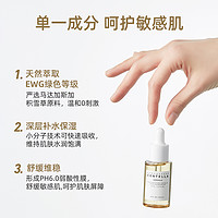 Skin1004 积雪草安瓶精华舒缓补水保湿维稳30ml