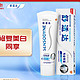  有券的上：SENSODYNE 舒适达 专业修复美白配方牙膏 100g　