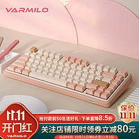 阿米洛（Varmilo）机械/静电容键盘 三模/双模/单模键盘 程序员 游戏 办公 作家打字版键盘 VXT81键姬秋丽三模RGB雏菊黄L轴
