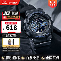 CASIO 卡西欧 手表男黑武士G-SHOCK暗夜之光运动防水男士手表