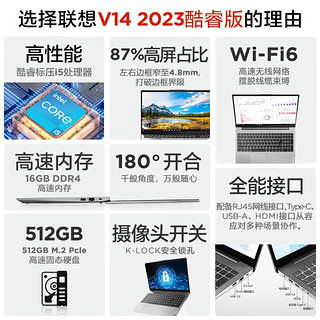 Lenovo 联想 笔记本电脑 2023款14英寸游戏本