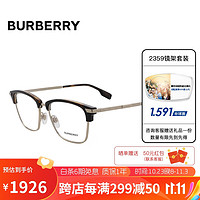 博柏利（BURBERRY）巴宝莉近视眼镜架男款半框光学眼镜框蔡司佳锐镜片防蓝光1.591