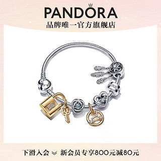 潘多拉（PANDORA）璀璨梦想手链套装925银女diy故事链简约百搭 璀璨梦想手链套装 16cm