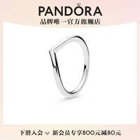 潘多拉（PANDORA）心愿闪耀戒指925银女简约轻奢感精致 心愿闪耀 54mm