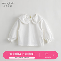 MARC&JANIE马克珍妮儿童春秋装2023 女童娃娃领全棉长袖T恤打底衫231528 白色 90cm