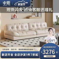 中派 云朵沙发奶油风真皮沙发客厅小户型现代简约沙发直排