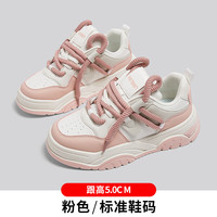人本款女休闲运动鞋厚底女板鞋个性女鞋子 粉色 35