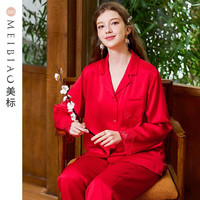 美标 MEIBIAO商场同款重磅真丝睡衣套装女春秋本命年红色婚庆100%桑蚕丝家居服 朱红 M(160/84A)