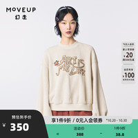 幻走（MOVEUP）.FUN系列泡泡袖主题绣花设计师短款T恤女 浅灰杏 S