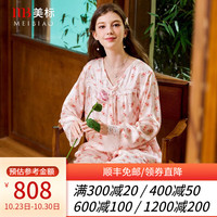 美标 MEIBIAO商场同款长袖真丝睡衣套装女春秋6A级重磅桑蚕丝绸蕾丝家居服 粉红 XL(170/92A)