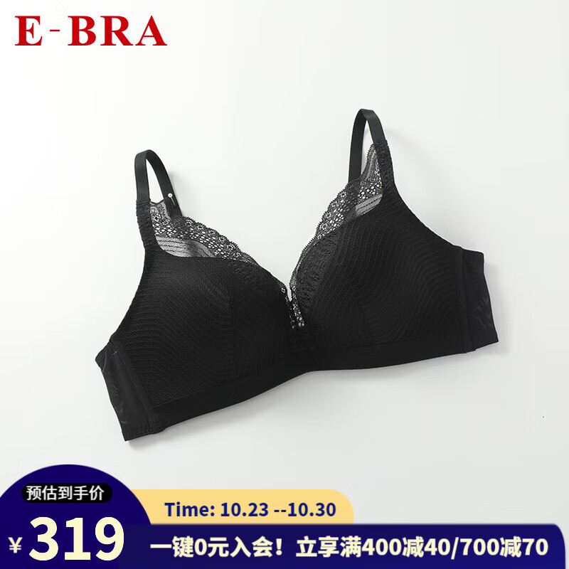 E-BRA蕾丝性感猫爪杯文胸女小胸聚拢无钢圈内衣KB00235 黑色BLK 70A