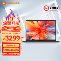 MI 小米 Redmi 红米 RedmiBook Pro 14 五代锐龙版 14.0英寸 轻薄本 灰色（锐龙R7-5700U、核芯显卡、16GB、512GB SSD、2.5K、60Hz、XMA2006-BJ）