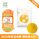  RICE PAPA FARM 米爷农场 玉米糁 东北产区小碴子250g　