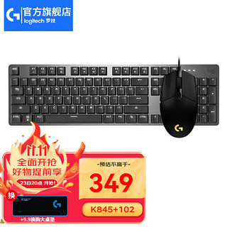 logitech 罗技 K845+G102 有线键鼠套装 黑色 TTC青轴