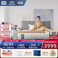  Sealy/丝涟 护脊 床垫  （京东仓直发） 20-25cm(含)