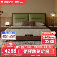 KUKA/顾家家居 头层牛皮 实木床  1.8*2.0米-头层牛皮【7天】 1.8*2.0m
