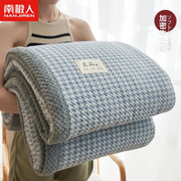 南极人 牛奶绒毛毯被子加厚盖毯豆豆绒宿舍沙发毯子午睡办公室冬季单床铺 豆豆绒-小方格蓝YS 150x200cm
