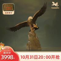 铜师傅 铜摆件《鹏程万里》家居饰品桌面客厅电视柜装饰老鹰摆件