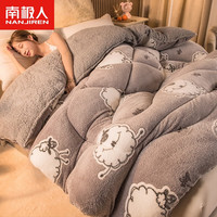 羊羔绒被子秋冬宿舍春秋被雪花绒加厚加绒被芯10斤家用冬天裸睡空调被冬季单人冬被棉被褥子 小羊咩咩【加厚保暖 温暖过冬】 150x200cm【约4斤】