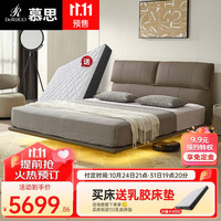 慕思（de RUCCI）悬浮床 双人床1.8米2米简约卧室家具皮床收纳储物真皮床皮艺床 非储物款悬浮皮床-深灰色 1.5*2.0m