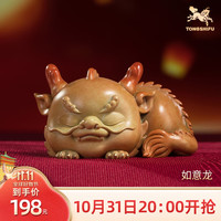 铜师傅 铜摆件《吉祥如意龙》龙年生肖桌面客厅电视柜装饰品摆件 如意龙