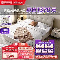  顾家家居 KUKA  皮床双人床DS8068B电动平移储物款1.8*2.0