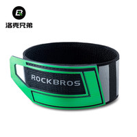 洛克兄弟(ROCKBROS)自行车束裤带夜骑公路反光绑腿带夜跑警示手臂带高亮 几何款