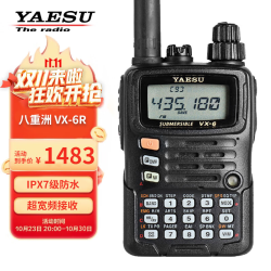 YAESU 八重洲 VX-6R UV双频段防水手持对讲机 自驾游越野户外民用手台