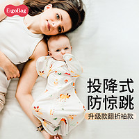 Ergobag 易可宝 婴儿睡袋 快乐星球 M码