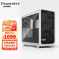 Fractal Design Meshify 2中塔机型多硬盘位侧透电脑机箱 白色 侧透（透明钢化玻璃）