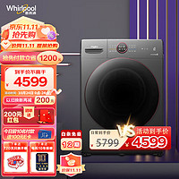 Whirlpool 惠而浦 帝王H精英版10公斤滚筒洗烘一体机全自动 DD直驱变频 臭氧蒸汽除菌螨