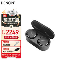 DENON 天龙 真无线HIFI蓝牙耳机 AH-C15PL