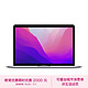 Apple 苹果 MacBook Pro 13英寸 M2 芯片