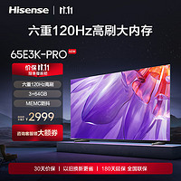 Hisense 海信 电视 65E3K-PRO 65英寸 六重120Hz高刷 4K超清MEMC防抖3+64GB 智能全面屏液晶平板电视机