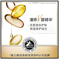 抖音超值购：PANTENE 潘婷 护发素女柔顺顺滑乳液修护修复干枯发毛躁分叉滋润发乳精华素