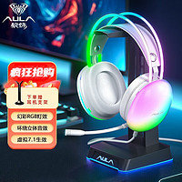 AULA 狼蛛 S505电脑耳机头戴式耳麦 青色-透明RGB