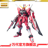 BANDAI 万代 模型 MG 1/100 无限正义高达/Gundam/高达