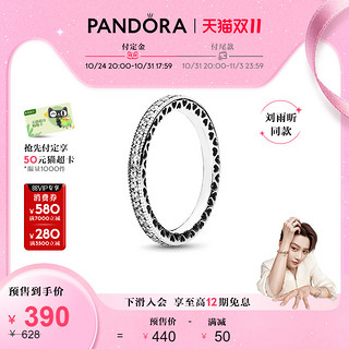 PANDORA 潘多拉 190963CZ 女士简约925银戒指 52mm