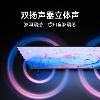 小米自营产品 Xiaomi 小米 Redmi EA43 2024款 43英寸